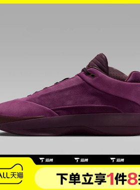 滔搏NIKE耐克男子AIR JORDAN 40运动缓震实战篮球鞋HM9932-601