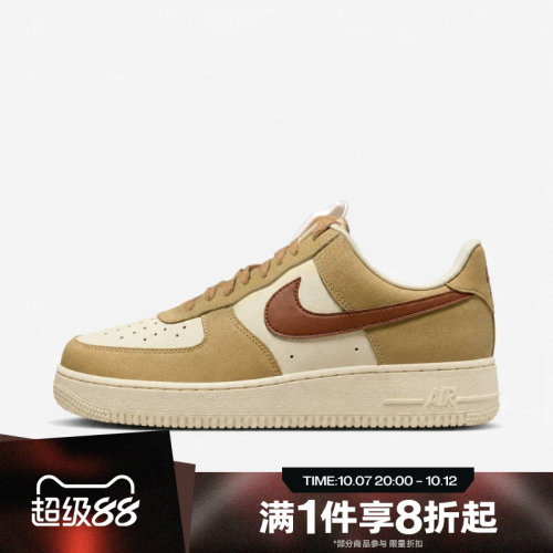 滔搏NIKE耐克男子AIR FORCE 1 '07 NCPS运动休闲鞋JA4400-222