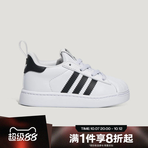 滔搏adidas阿迪达斯三叶草婴童SUPERSTAR贝壳头运动休闲鞋LC1041
