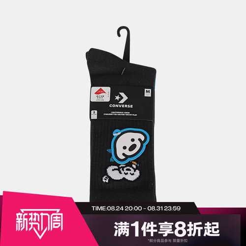 滔搏converse匡威男袜女袜舒适运动休闲袜子UC0843-GDA