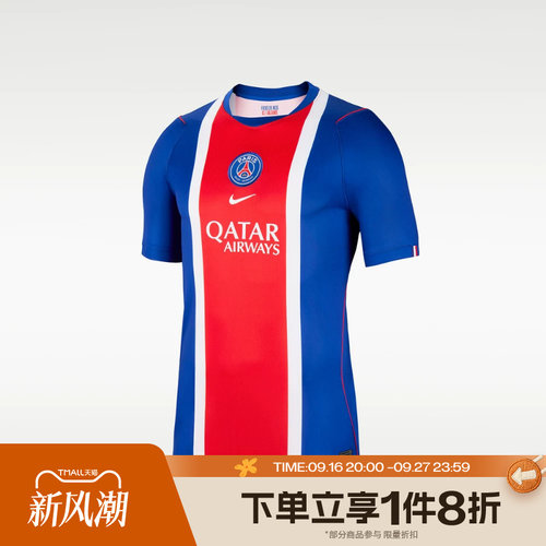 滔搏NIKE耐克男子运动休闲舒适短袖T恤II1885-417