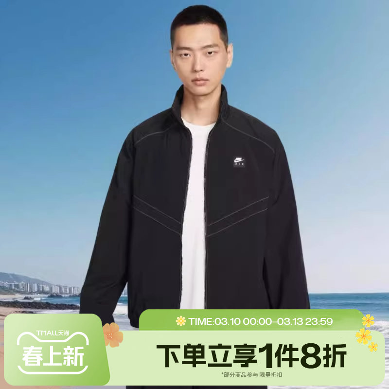 滔搏NIKE耐克男子立领运动休闲健身梭织夹克外套IF1289-010
