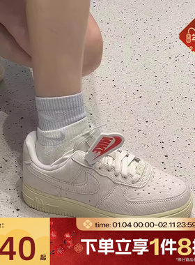 滔搏NIKE耐克女鞋WMNS AIR FORCE 1 '07运动休闲鞋II7398-100