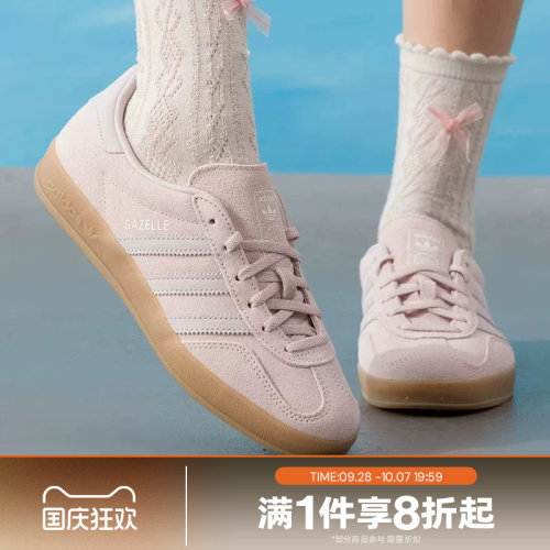 滔搏adidas阿迪达斯三叶草男女鞋GAZELLE INDOOR运动休闲鞋IH9221