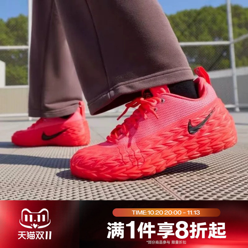 滔搏NIKE耐克男子S.T. CHARGE EP运动休闲训练篮球鞋IO8062-601