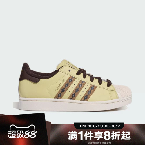 滔搏adidas阿迪达斯三叶草男女SUPERSTAR II W运动休闲鞋LB4390