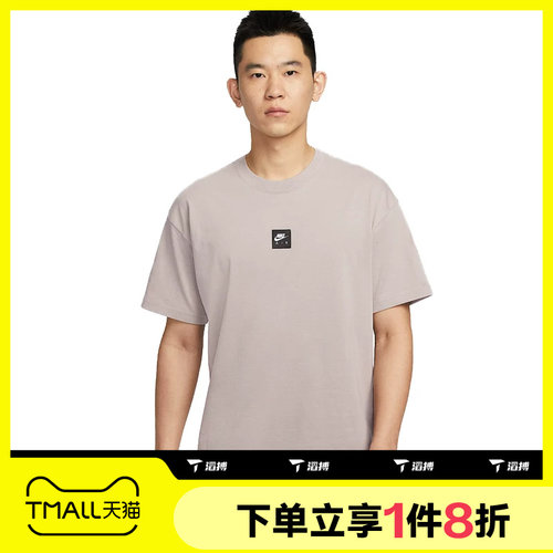 滔搏NIKE耐克男子宽松舒适时尚运动休闲短袖T恤HJ0727-009