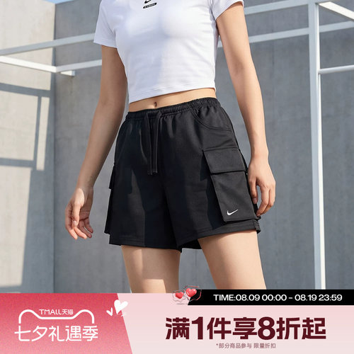滔搏NIKE耐克女子运动舒适健身训练休闲短裤IV5010-010