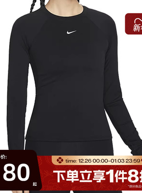 滔搏NIKE耐克女子圆领修身长袖打底休闲运动休闲T恤FV7846-010