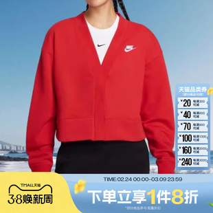 滔搏NIKE耐克女子开衫外套刺绣小标宽松休闲针织夹克IF5456-657
