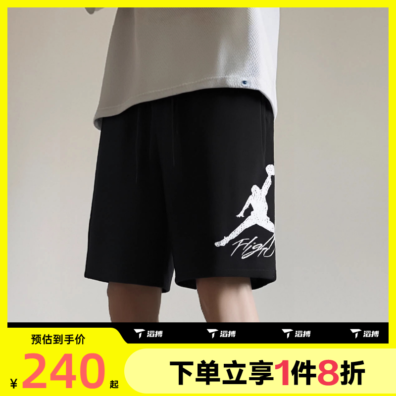 滔搏NIKE耐克男子J ESS FLC HBR 9' SHORT LB运动短裤FV7310-010
