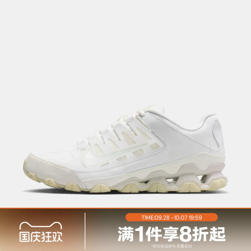滔搏NIKE耐克女鞋REAX 8 TR MESH舒适运动休闲鞋IO2400-100