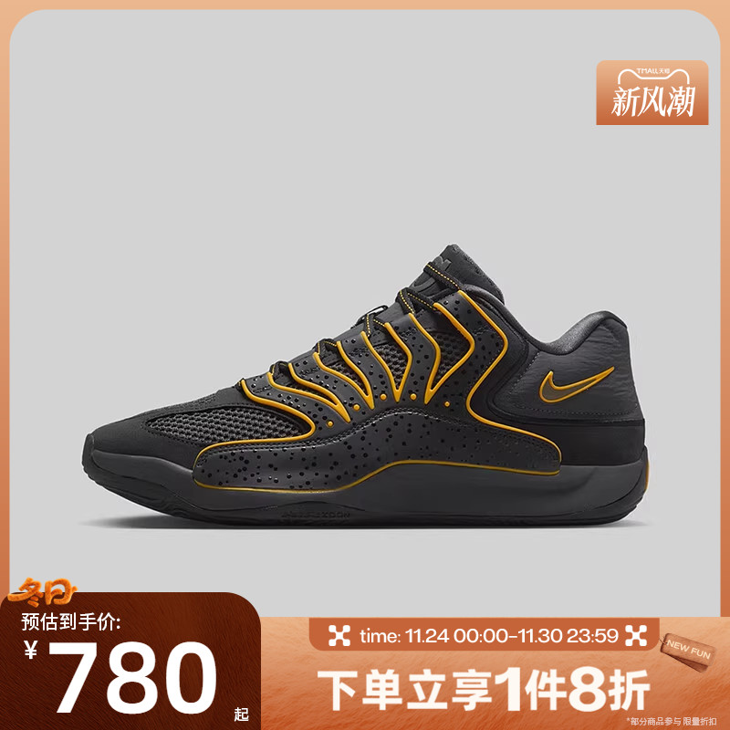 滔搏NIKE耐克男鞋KD18 EP运动训练实战篮球鞋HV1991-002