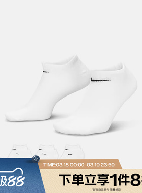 滔搏NIKE耐克中性U NK EVERYDAY LTWT NS 3PR休闲袜子SX7678-100