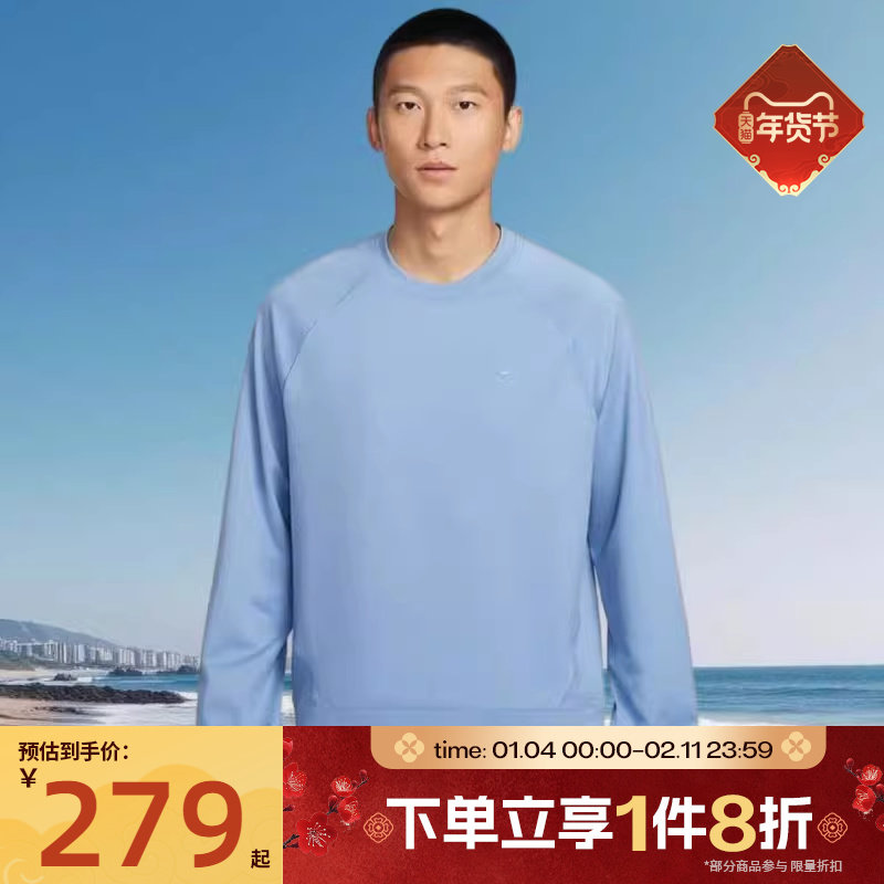 滔搏NIKE耐克男子百搭针织衫上衣运动休闲长袖T恤II1303-486,运动服/休闲服装,运动T恤,淘宝优惠券,粉丝福利购,淘宝优惠卷