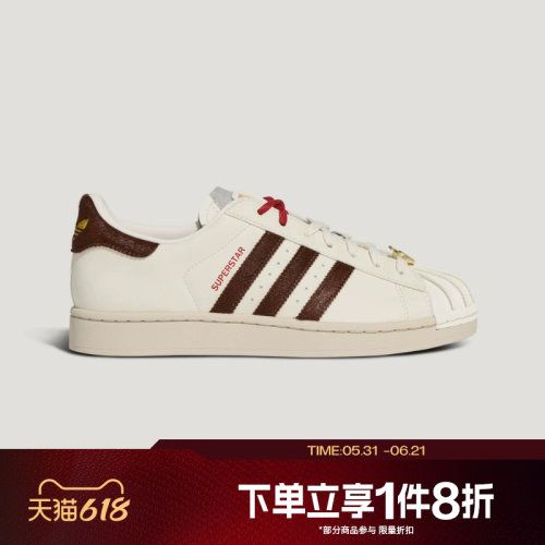 滔搏adidas阿迪达斯三叶草男女鞋经典运动休闲鞋KJ6293