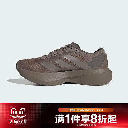 滔搏adidas阿迪达斯男鞋adizero Evo SL运动休闲训练跑步鞋KI6884