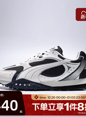 滔搏puma彪马男女鞋-Blktop Rider V2 CM-运动休闲鞋40666302