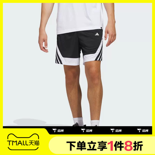 滔搏adidas阿迪达斯男子运动舒适休闲短裤JZ0091