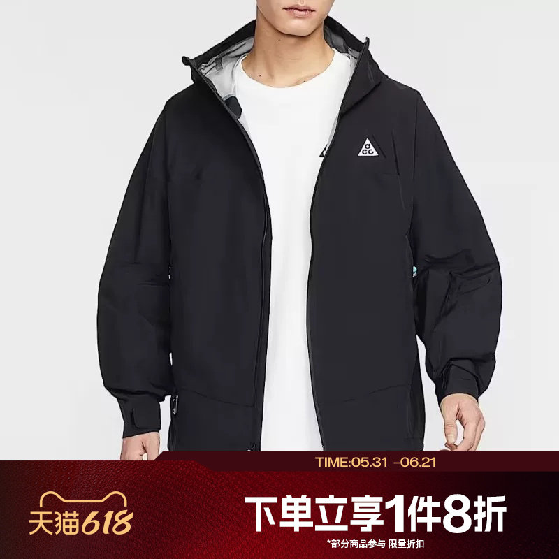 滔搏NIKE耐克男子ACG男士时尚运动健身连帽夹克外套HJ2688-010