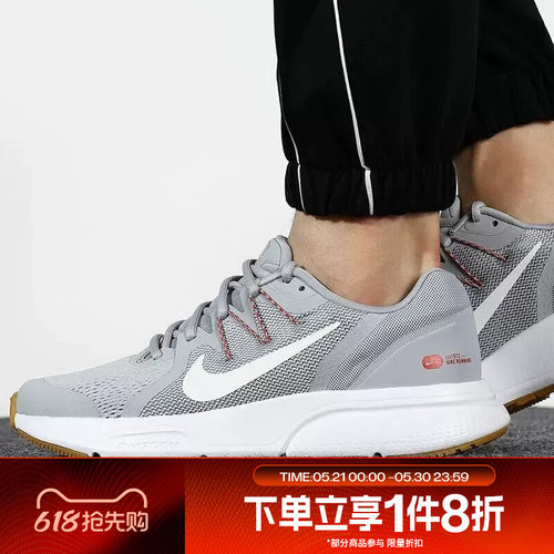 滔搏NIKE耐克男鞋ZOOM SPAN 3运动训练跑步鞋CQ9269-006
