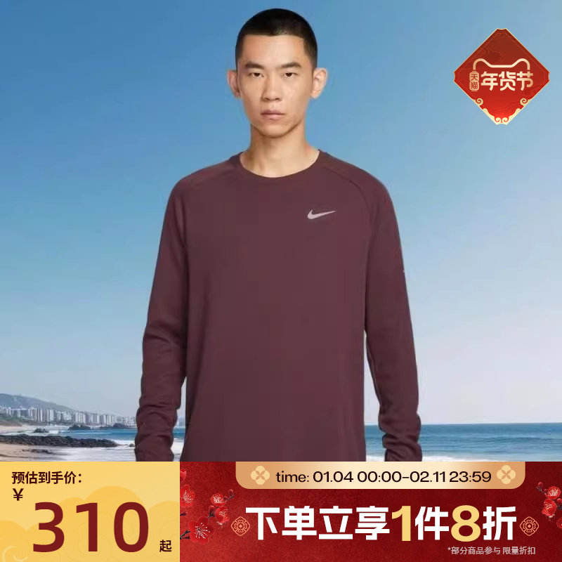 滔搏NIKE耐克男子跑步运动休闲圆领长袖T恤HV2706-652