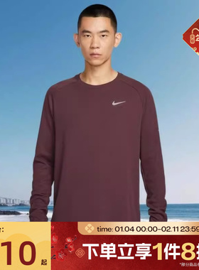 滔搏NIKE耐克男子跑步运动休闲圆领长袖T恤HV2706-652