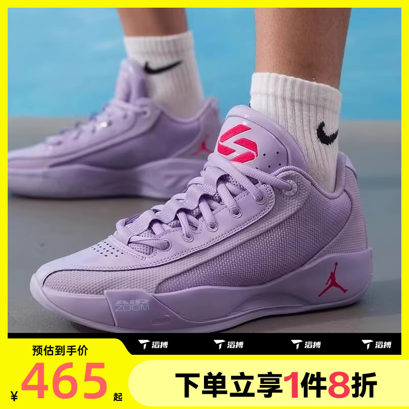 滔搏NIKE耐克男鞋JORDAN LUKA .77运动训练实战篮球鞋HF0819-500