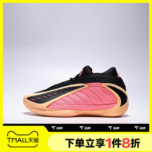 滔搏adidas阿迪达斯男大童爱德华兹2代运动鞋训练篮球鞋JS3515