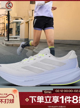 滔搏adidas阿迪达斯女鞋SUPERNOVA领航系列运动训练跑步鞋JS3047