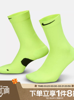 滔搏NIKE耐克男女U NK MDWT RUN CREW 1PR休闲袜子HV6924-702