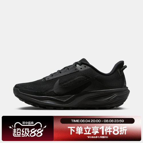 滔搏NIKE耐克男子ACG PEGASUS TRAIL运动训练跑步鞋HV8116-002