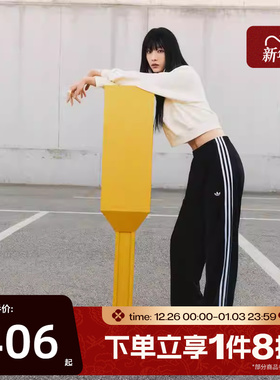 滔搏adidas阿迪达斯三叶草女子松紧针织运动休闲宽松长裤KB2467