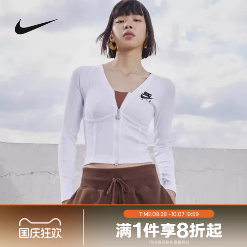 滔搏NIKE耐克女子时尚舒适百搭针织长袖运动T恤FD2377-100