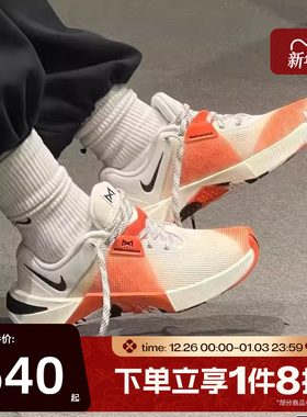 滔搏NIKE耐克女鞋METCON 10时尚运动训练跑步鞋HQ2620-002