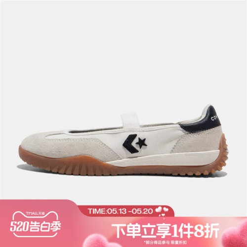 滔搏converse匡威男女鞋Chuck Taylo运动休闲帆布鞋A16250C