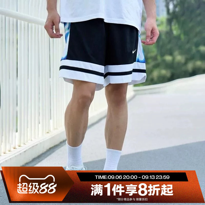 滔搏NIKE耐克男子炫彩篮球五分裤时尚舒适运动休闲短裤IW1204-010