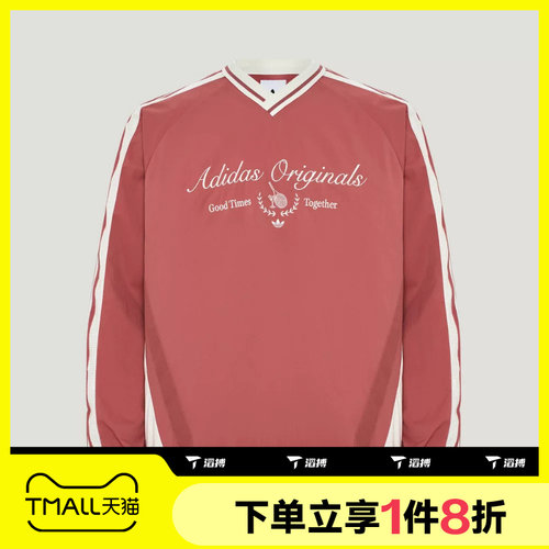滔搏adidas阿迪达斯三叶草男子运动休闲舒适长袖T恤KW5667