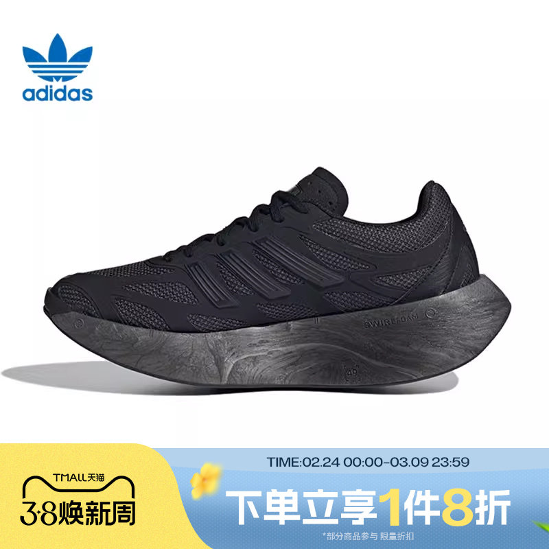滔搏adidas阿迪达斯三叶草男女鞋经典复古运动休闲鞋慢跑鞋JH7772