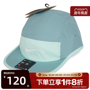 CAP FLY 018 滔搏NIKE耐克男女U P运动休闲平沿帽FB5624