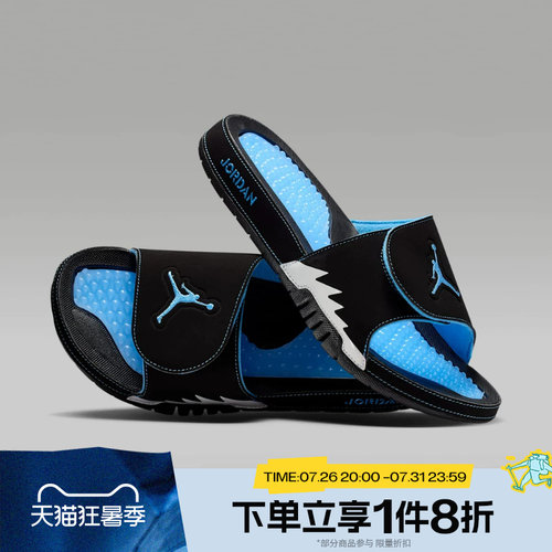 滔搏NIKE耐克男子JORDAN HYDRO V RETRO运动休闲拖鞋555501-004