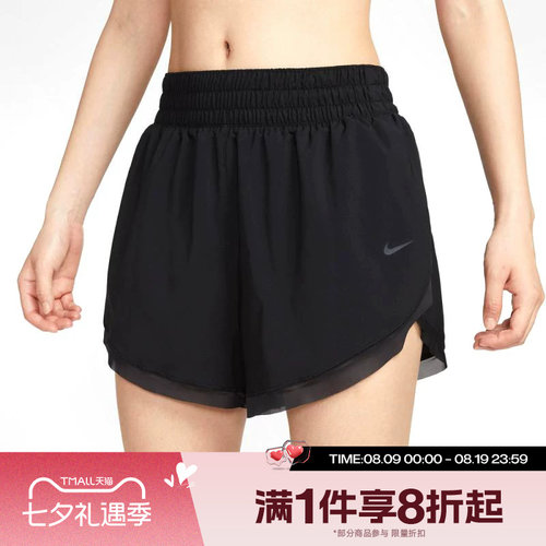 滔搏NIKE耐克女子户外训练宽松运动休闲短裤HV3504-010