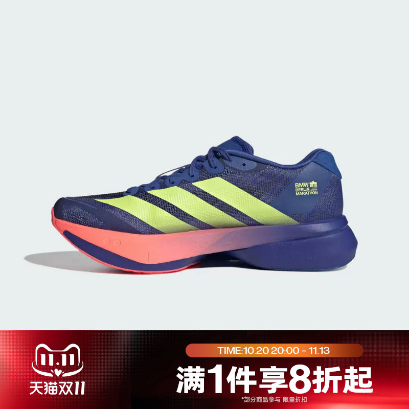 滔搏adidas阿迪达斯男子ADIZERO BOSTON 13运动休闲跑步鞋KZ6836