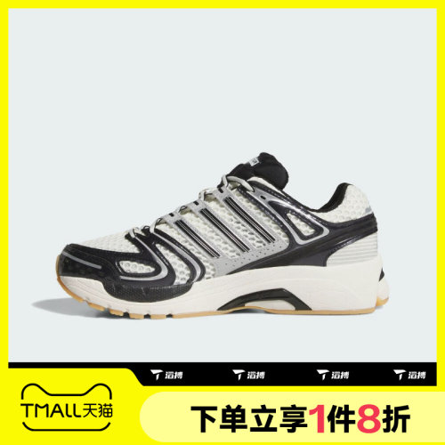 滔搏adidas阿迪达斯三叶草男女ADISTAR CONTROL 5运动鞋KJ2726