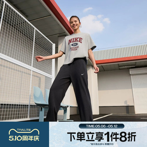 滔搏NIKE耐克女子垂坠感中腰阔腿裤百搭运动长裤II1870-032