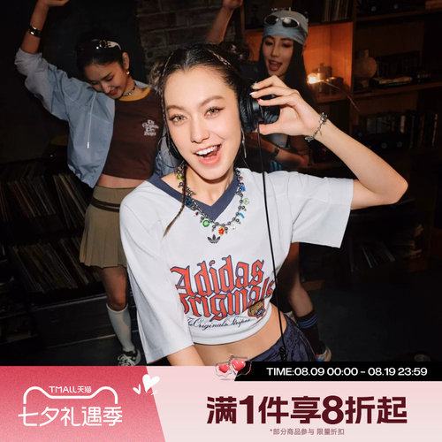 滔搏adidas阿迪达斯三叶草女子V领运动休闲短袖T恤KT3062