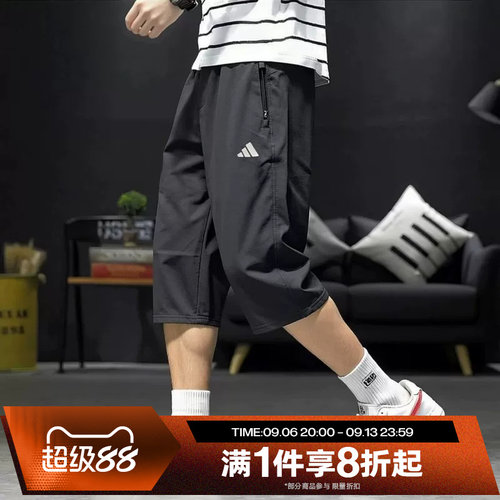 滔搏adidas阿迪达斯男子运动舒适休闲七分裤KA5535