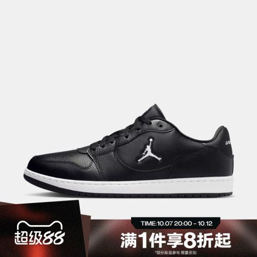 滔搏NIKE耐克男鞋FLIGHT COURT黑色休闲板鞋低帮运动鞋IQ5698-001