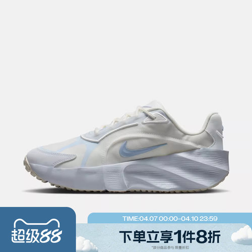 滔搏NIKE耐克女鞋 AURA EDGE运动休闲跑步鞋百搭老爹鞋HQ7025-103
