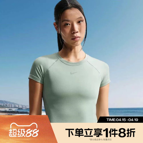 滔搏NIKE耐克女子运动休闲紧身训练短袖T恤IM9973-006